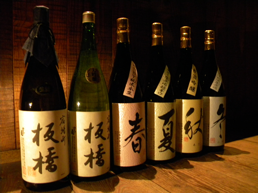 日本酒のページ